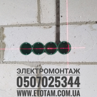 Електромонтажні роботи - Електромонтажні роботи